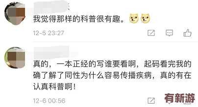 真人醬醬釀釀不打馬