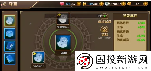 三國(guó)將無(wú)雙