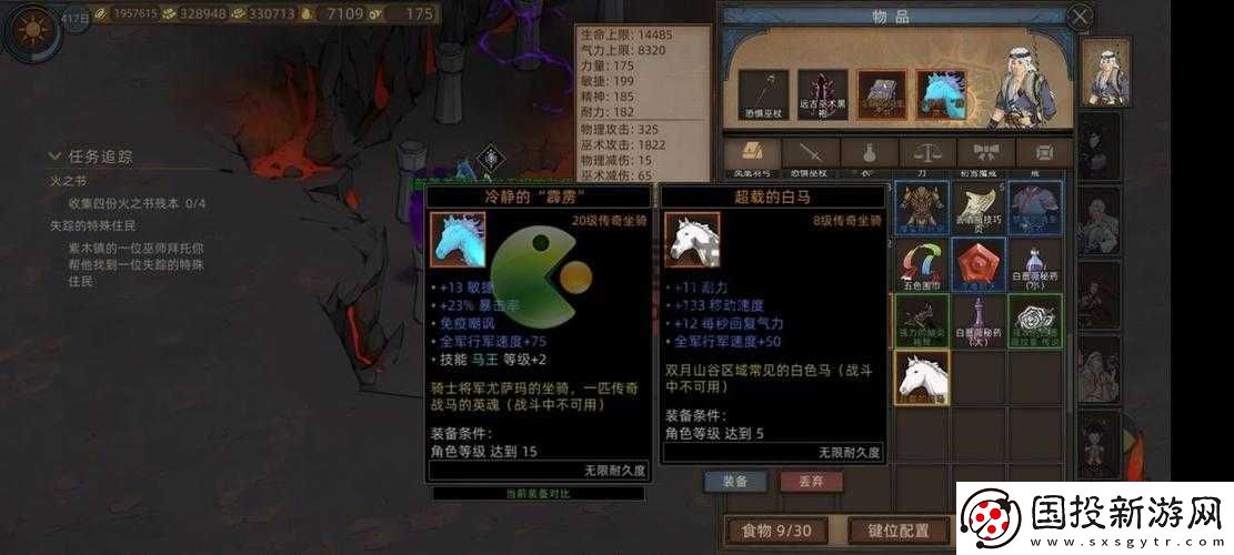 部落與手游裝備顏色詞條等級詳解：從入門到精通攻略