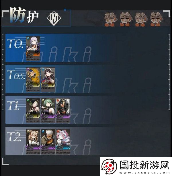 新月同行預抽卡角色有哪些