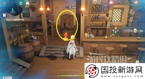 原神交映現實與夢第一天怎么過