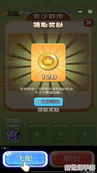 2024年精選小兵大作戰小程序尊享兌換碼盛宴