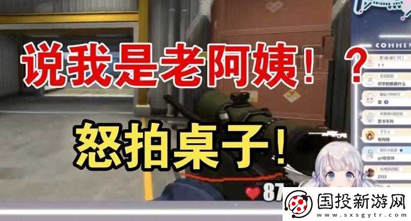 暴躁老姐-CSGO-心得分享：游戲技巧與感悟