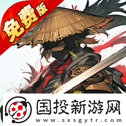 無名忍者跳0.1折免費GM版