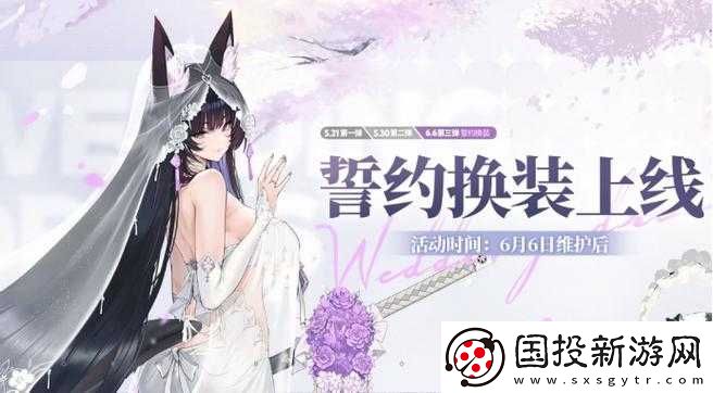 碧藍航線周年慶：精彩活動搶先看