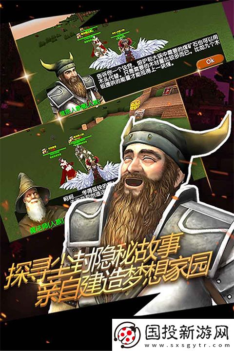 被塵封的故事老版本