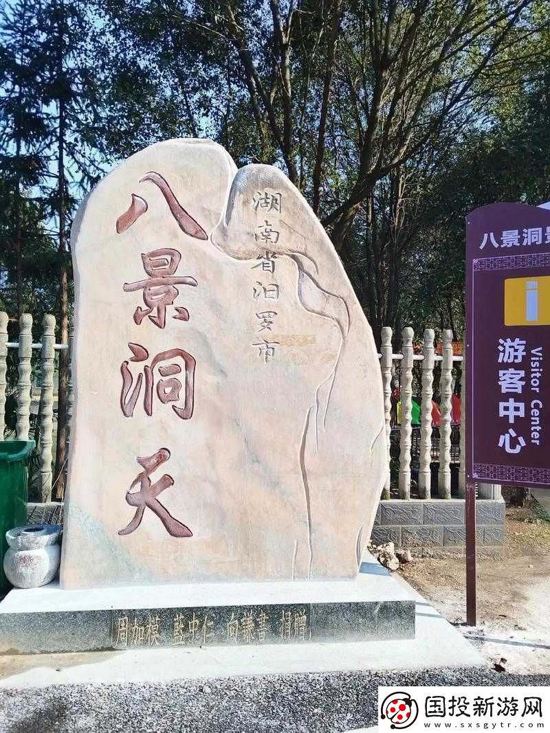 找個處開個包：享受私密空間的絕佳選擇