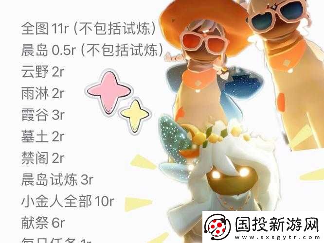 光遇純凈錄屏功能