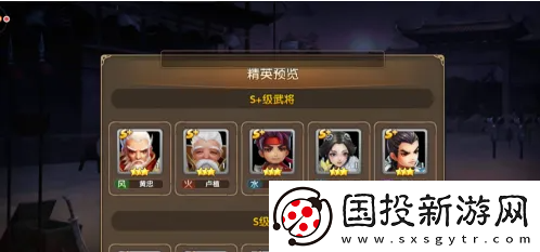 三國(guó)將無(wú)雙