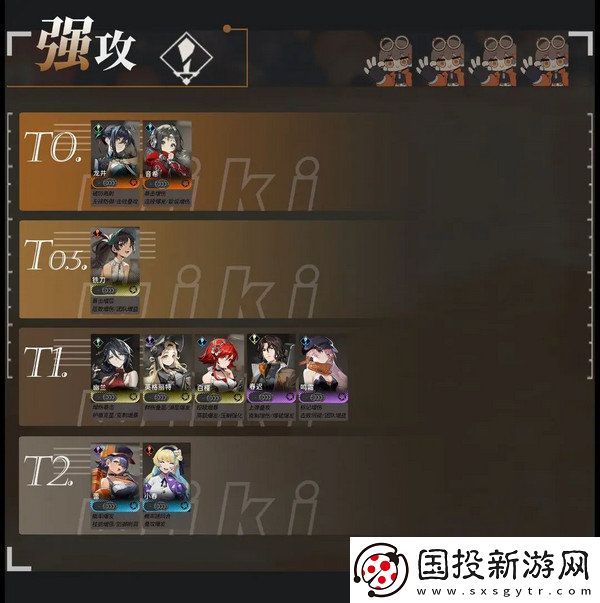 新月同行預抽卡角色有哪些