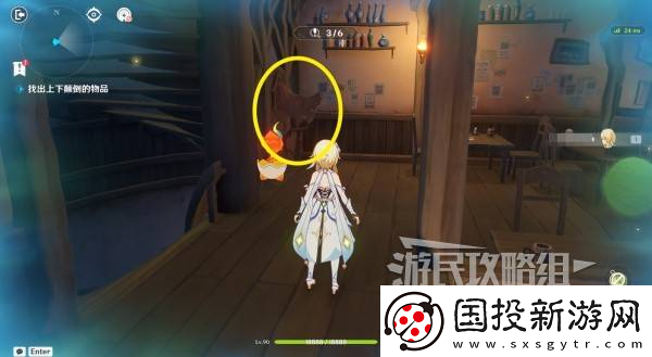 原神交映現實與夢第一天怎么過