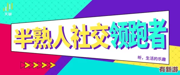 粗暴交videos亂叫美國社會現象