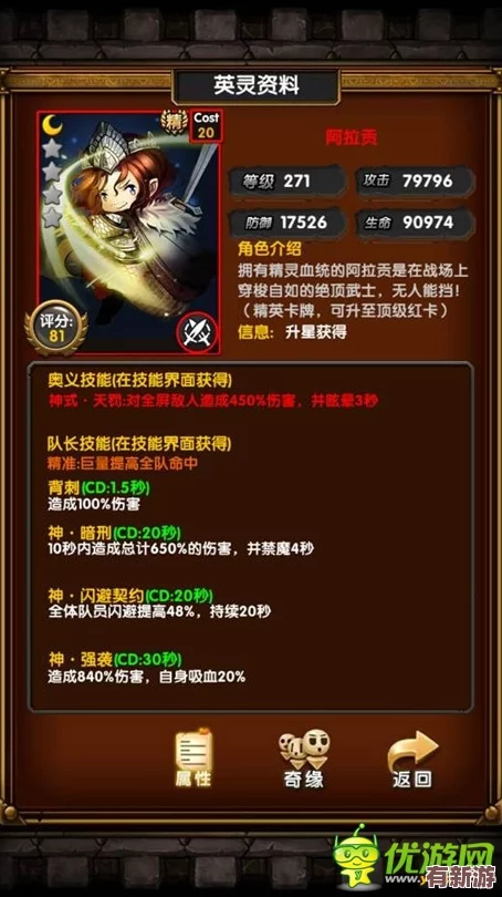 獨家揭秘！我的勇者2024年度尊享版最新兌換碼大放送