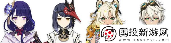 原神希諾寧配隊陣容推薦