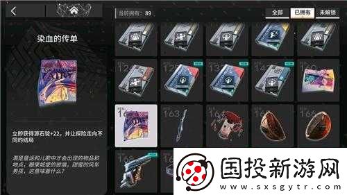 明日方舟不存在的童話系列攻略：如何選擇童話的軌跡——揭秘不存在的童話系列之選項解析