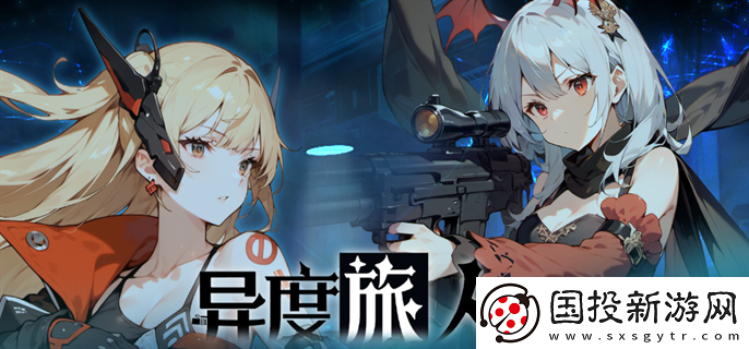 第一次玩異度旅人怎么選角色：心態調整-贏得勝利