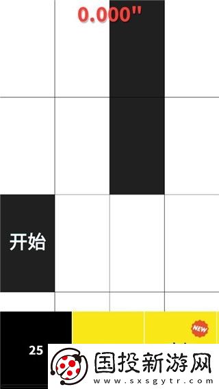 別踩白塊兒經(jīng)典版