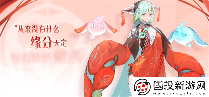 王者榮耀少司緣什么時(shí)候上線：團(tuán)隊(duì)配合-實(shí)力倍增