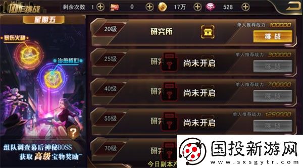 女神危機(jī)(0.1折原味女神)