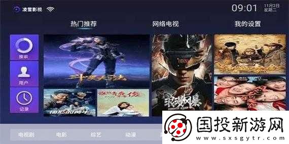 包子影視免費(fèi)追?。?.-包子影視：暢享無(wú)廣告的追劇樂(lè)趣