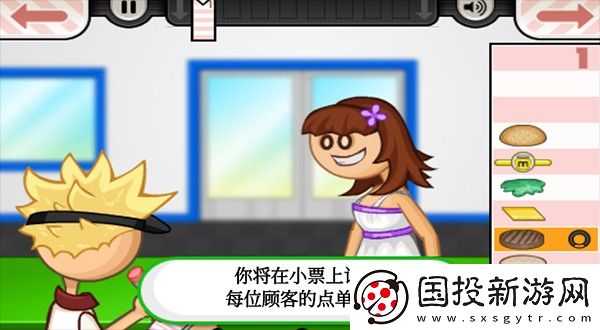 老爹漢堡店正版