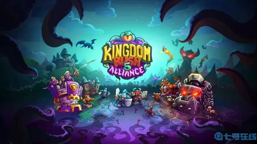 王國(guó)保衛(wèi)戰(zhàn)起源無(wú)盡