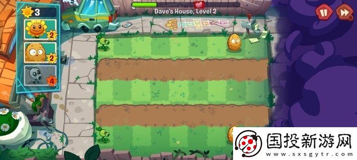 植物大戰僵尸3國際服