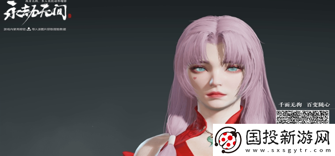 永劫無間胡桃捏臉怎么捏