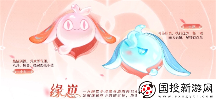 王者榮耀少司緣什么時候上線