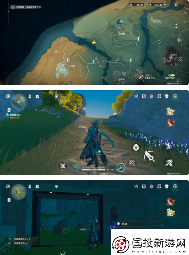 高級裝備！鳴潮谷北地寶箱門禁解謎怎么過