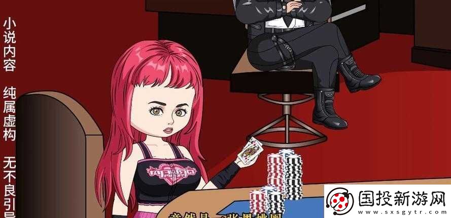 二次元雙人上下打撲克視頻：獨特的游戲體驗