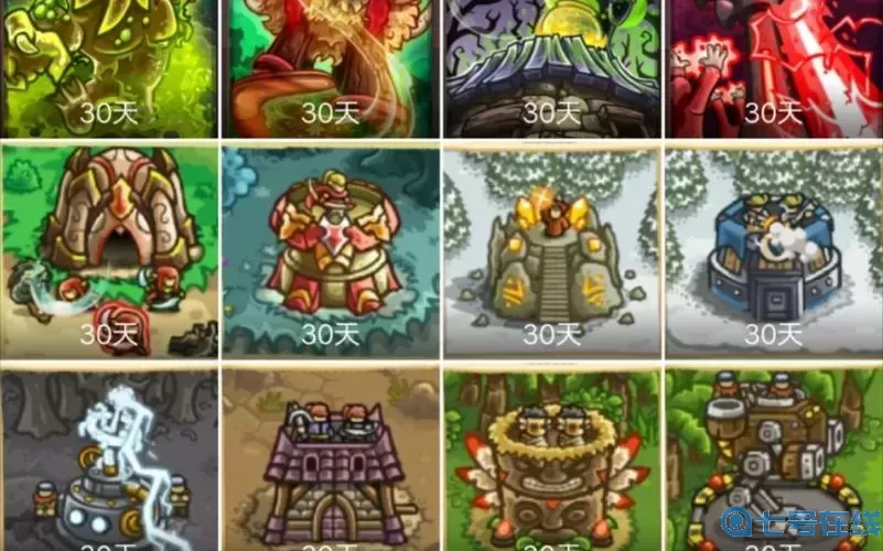 王國(guó)保衛(wèi)戰(zhàn)起源防御塔圖鑒