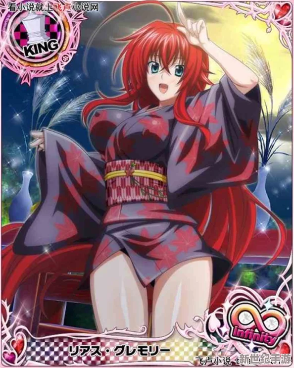 姬魔戀戰紀：探尋無情神祇的溫柔界限-編織愛與犧牲的綺麗篇章