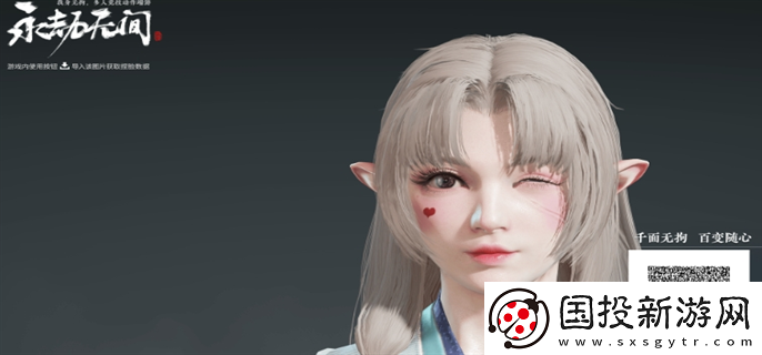 永劫無間胡桃捏臉怎么捏