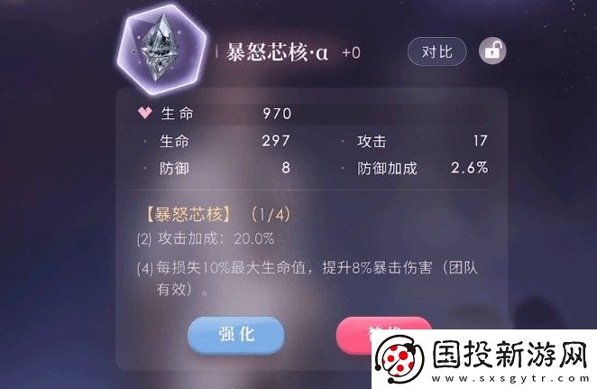 戀與深空國(guó)際服