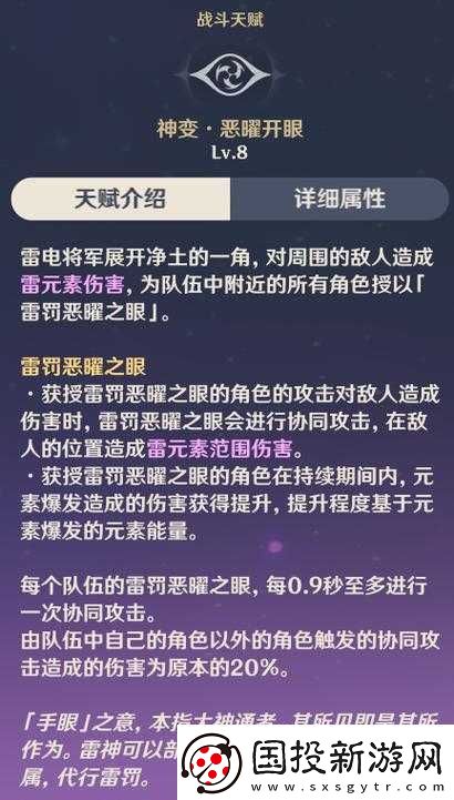 地下城堡3艾爾威副本攻略：實戰解析艾爾威打法與副本玩法技巧攻略指引