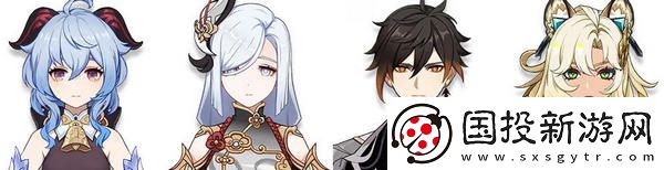 原神希諾寧配隊陣容推薦