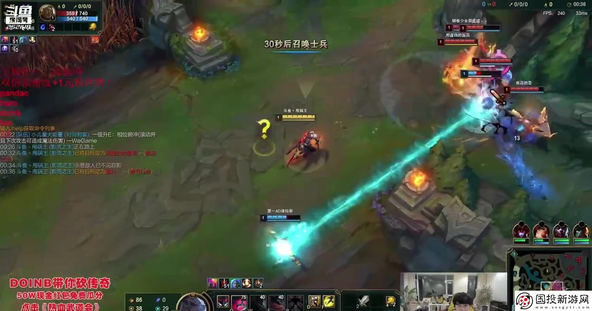 Doinb談DOTA2：補刀太難了我不會啊難度太大了！