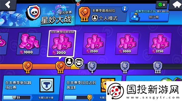 荒野亂斗體驗服