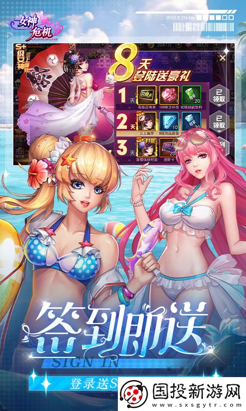 女神危機(jī)(0.1折原味女神)