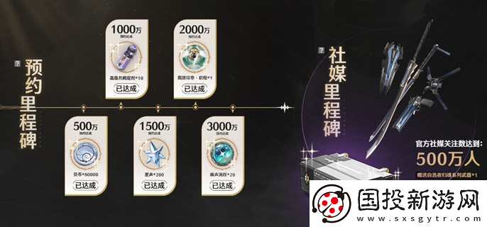 鳴潮預約抽到的禮包怎么領