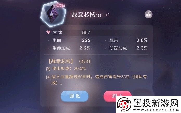 戀與深空國(guó)際服