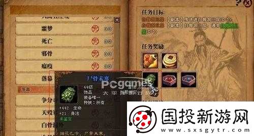 斗戰(zhàn)神白骨洞三層怎么打：通關(guān)秘籍在此