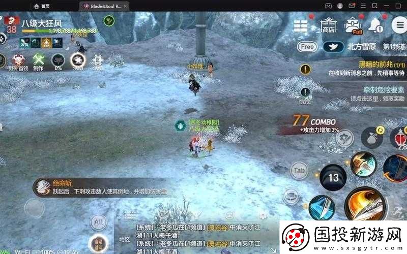 劍靈2手游與電腦版跨平臺聯動玩法解析：手機端與電腦端能否同步游玩