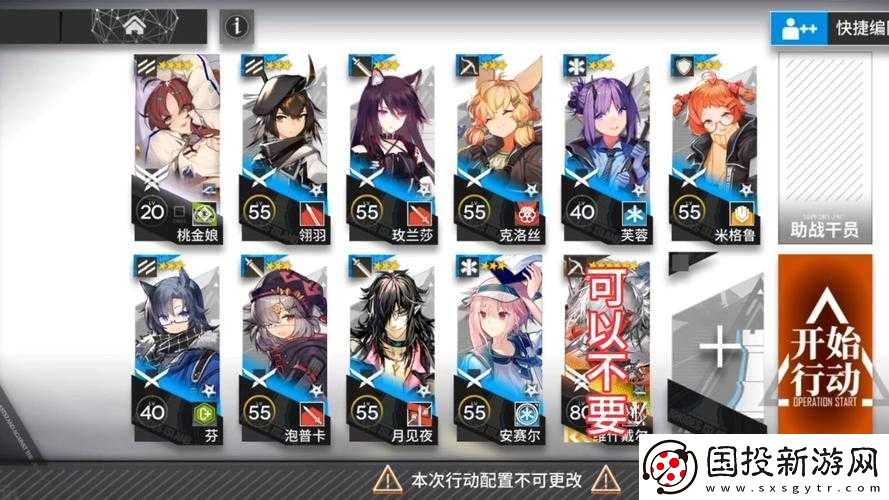 明日方舟WDEX6突襲攻略