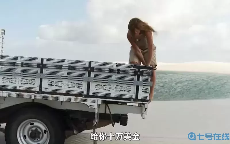 生存21天一共有多少關啊