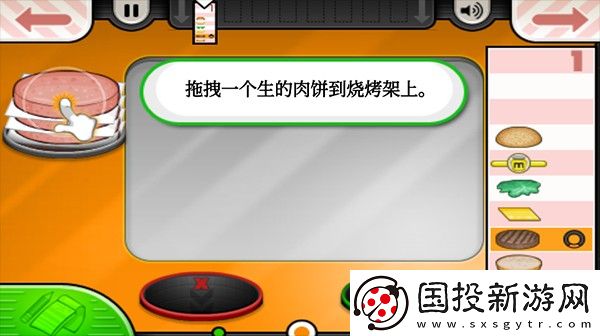 老爹漢堡店正版