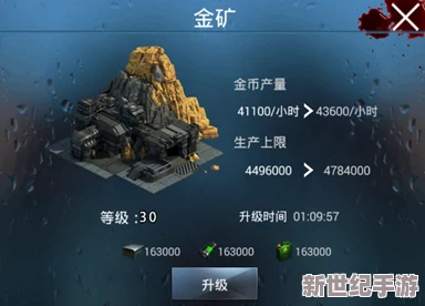 災變前夕：高效刷金策略揭秘-掌握財富積累關鍵技巧應對末日危機