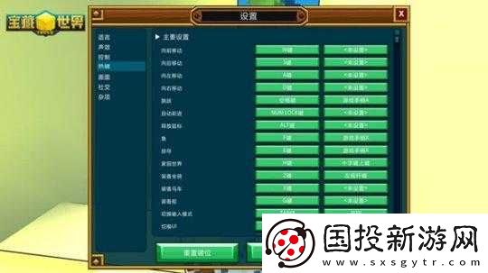 寶藏世界職業選擇攻略與新手入門必備技巧全解