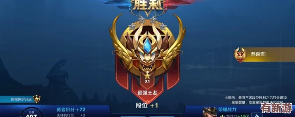 S17賽季榮耀王者狄仁杰出裝策略大解析：頂尖射手專屬裝備搭配-引領(lǐng)新賽季輸出風(fēng)暴